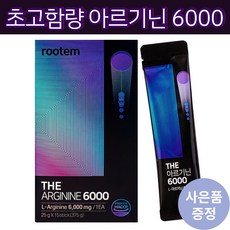 초고함량 L 아르기닌 6000mg 옥타코사놀 타우린 아연 비오틴 비타민B6 아미노산 아르지닌, 아르기닌 1개