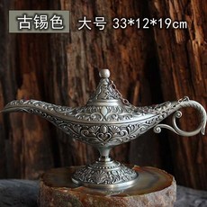 요술램프학습지