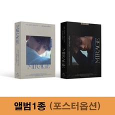 하성운더스타6월호