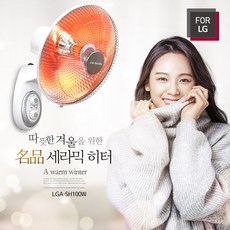 FOR LG LGA-SH100W 벽걸이 세라믹 히터, 단품
