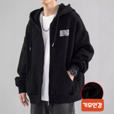 남성 기모안감 집업 후드자켓 S~3XL