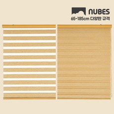 누비스블라인드