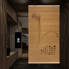 창문용커튼 카보나이징 프린팅 걸이식그림 대나무발 롤스크린 새로운중국풍의 칸막이 현관 배경 장식커튼 다실 서재 커튼, T13-난