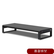 AL-ST700 알루미늄 모니터받침대 4포트 USB허브