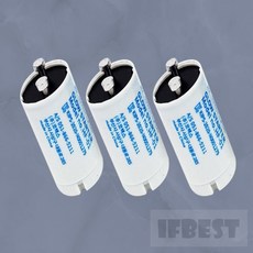 IFBEST 스타트 전구 형광등교체 형광등용