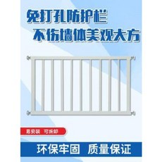 발코니 추락방지망 베란다 화분 낙하 가드 펜스 창문 방범창 어린이 안전난간 통유리창 아기 집 난간 고층 낙조방지 창