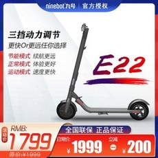 나인봇f25