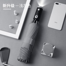 샤오미미홀자동우산