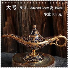 요술램프학습지