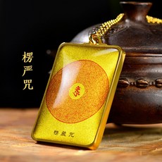 해외 지니 불교 부처님 가피 목걸이 팬던트 부적-23840, 단일옵션, 옵션01