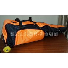 해외 펜싱 가방 (작은 롤러) 철제 프레임 롤러 학생 펜싱 가방 풍부한 색상 공장, 15. 오렌지 + 네이비 블루