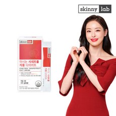 [스키니랩] 마시는 시네트롤 다이어트 14포 자몽오렌지복합물 자몽오렌지분말, 상세 설명 참조, 상세 설명 참조