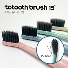 투투스칫솔