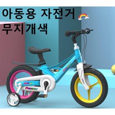 Dream패션 어린이 네발 자전거 아동용 자전거 SYKB100, 12인치, 무지개