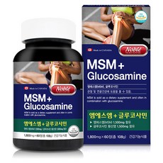 노블 글루코사민 msm 콘드로이친 식이유황 황산염 먹는유황 글로코사민 히알루론산 부모님 할아버지 할머니 관절 무릎 연골 뼈 손목 발목 건강 영양제 60정, 3병, 108g