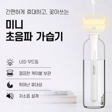 르젠가열식가습기세척