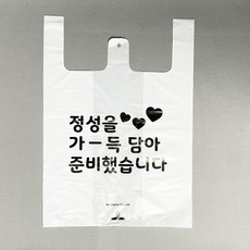 포장스토리 배달봉투 포장 비닐봉투 배달 도시락 비닐봉투제작 돈가스 족발 치킨 투명비닐 배달비닐봉투 배달포장 포장배달 배민 배달의민족 쿠팡이츠, 정성을 배달봉투(중) (100매), 100개