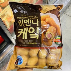 비엔나케이크