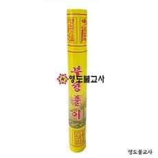 대롱부정풀이(6개입)-국산