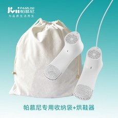 무경안전화살균건조기