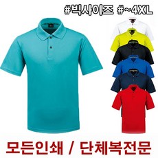 기산시스템
