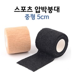 스포츠 압박붕대 테이프 중형 탄력 붕대 밴드 족저근막염 발바닥 어깨 손가락 허리 목 손목 테이핑, 색상, 블랙