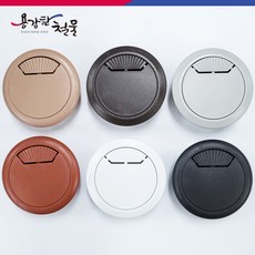 PVC 전선캡 50mm 60mm, PVC 전선캡(55파이), 다크브라운, 1개 - 전선캡