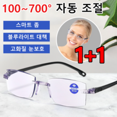돋보기렌즈 TOP01