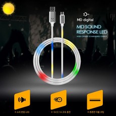 pc소리led