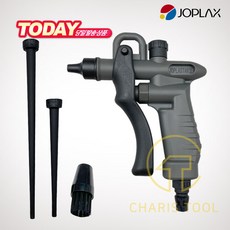 JOPLAX 초경량 에어건 세트 TD-30HC 콤프레샤 블로우건 청소건 노즐 포함 초강력 강력 송풍 바람 유량조절형 플라스틱 조플렉스 조플라스타 카리스툴, 본품, 1개