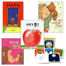 달님안녕사과가쿵