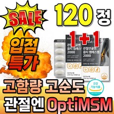 호관원프리미엄가격 TOP01