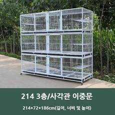 업소용 고양이 강아지 격리장 3단 초대형 철제 파티션 애완 동물 병원 애견 호텔 철장, 1개, 1개