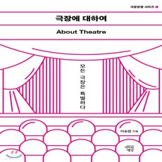 대중음악공연기획