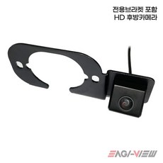 포터2 봉고3 전용브라켓 포함 풀HD 고화질 후방카메라 방수 주차라인