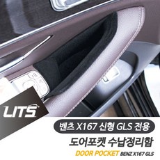 추천5벤츠블랙박스보조배터리