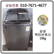 삼성액티브워시19kg