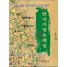 강화약화매뉴얼