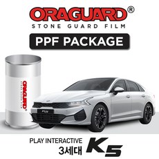 ORACAL 2020 KIA K5 PPF 보호필름, 기본패키지, 1개 - k5ppf