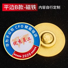 훈장제작