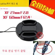 xf27후드