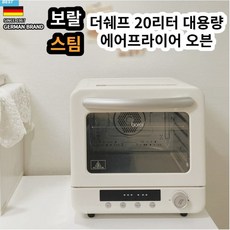 보랄멀티그릴