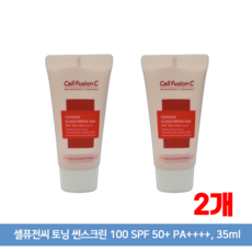 셀퓨전씨 토닝 썬스크린 100 35ml 자외선차단 SPF 50+ PA++++, 2개