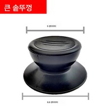 대소형 냄비뚜껑 뚜껑 스텐 나사 범용 열방지 유리 냄비뚜껑 손잡이 냄비뚜껑 헤드 액세서리, 색깔1, 냄비 뚜껑 1개, 1개