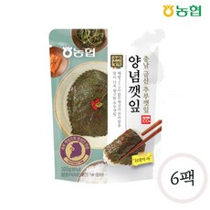 금산추부깻잎