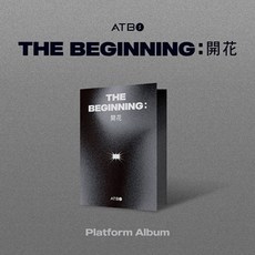 에이티비오 (ATBO) - DEBUT ALBUM [The Beginning : 개화] (Platform