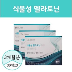 멜라토닌 수면 보조제 락티움 영양제 수면질 개선 40대 50대 60대 남성 여성 식약처 식약청 승인 엘 트립토판 테아닌 L 에너데이 인증, 3개, 30정
