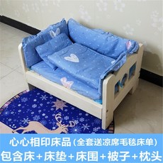 존루이스침구