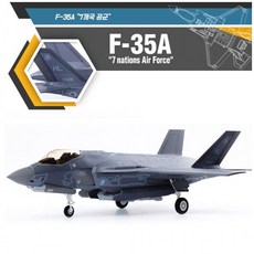 f-35