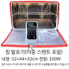 가정용 누룩발효기 베이킹 52cm 업소용 제빵 막걸리 식자재 기계, 17 빨간색 초대형 더블 레이어
